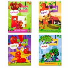 3-8 Picture Book in Arabic Baby Classic Fairy Tale Animals Story Bedtime Stories Montessori Arabic Kids Educational Books