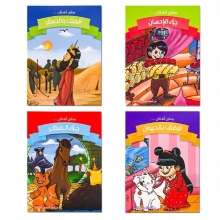 4Pcs Children Montessori Reading Arabic Books Baby Bedtime Classic Fairy Tale Story Picture Enlightenment Book for 3-8 Kids Aids