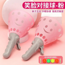 Childrens Sports Fun Toys Catapult Ball Outdoor Parent-child Double Fun Butt Bouncing Ball Plastic Big Catapult Outdoor Game