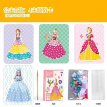 Fantasy Hand-Painted Dress-up Poking Fun Princess Replacement Sticker Book Children Painting Toys Girl