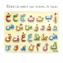 Toddlers Preschool Arabic Alphabet Letters Board Puzzles Wooden Kids Early Learning Educational Wood Montessori Toys for Child