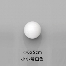 Nordic Ball Living Room Wall Decoration Ball Home Accessories Hotel Commercial Space Shop Wall Hanging