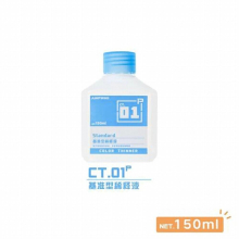 JUMPWIND CT01-07P Paint Thinner/Pen Washer/Coating Remover Suitable for coating cleaning 150ml 11
