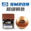 Mr Hobby SM201-209 Model paint Electroplating effect metallic paint 10ml 11 7