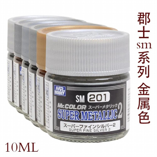 Mr Hobby SM201-209 Model paint Electroplating effect metallic paint 10ml 11 2
