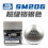 Mr Hobby SM201-209 Model paint Electroplating effect metallic paint 10ml 11 6