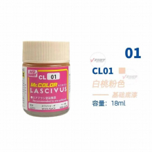 Mr Hobby CL01~09 Model paint Suitable for characters, dolls, skin girl skin 10ml/18ml 11