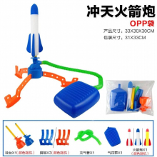 Kid Air Rocket Foot Pump Launcher Outdoor Air Pressed Soaring Rocket Toys Child Play Set Jump Sport Games Toys Kids Toys Boys