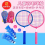 ChildrenS Badminton Racket Mini Set Kindergarten Baby Racket Elementary School Students Single And Double Racket Beginner 1