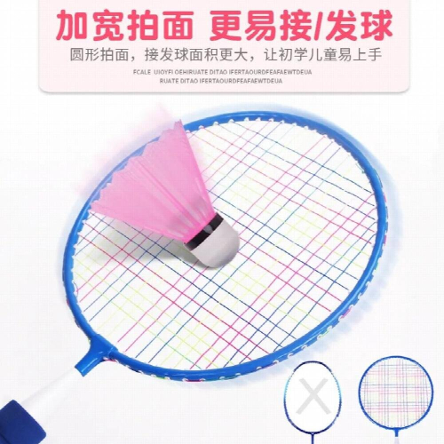 ChildrenS Badminton Racket Mini Set Kindergarten Baby Racket Elementary School Students Single And Double Racket Beginner 2