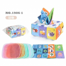 Childrens Cloth Book with Tissue Silk Baby Cloth Book Can Not Be Torn By Hand with Ringing Paper Christmas Baby Cloth Book