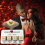 Wooden Date Dice Couple Dating Decision Making 1