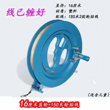 1~5PCS Portable Kite Line Winder Tool String Reel Outdoor Round Flying Grip Wheel 16/18cm Ball Bearing Handle Outdoor Fun