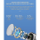 Bebird R1 Intelligent Visual Ear Stick Ear Picker 300w High Precision Endoscope Mini Camera 4