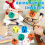 1pc Rounded Point Six Sided Interesting Dice Teaching Aid Toy Foam Square Dice 5
