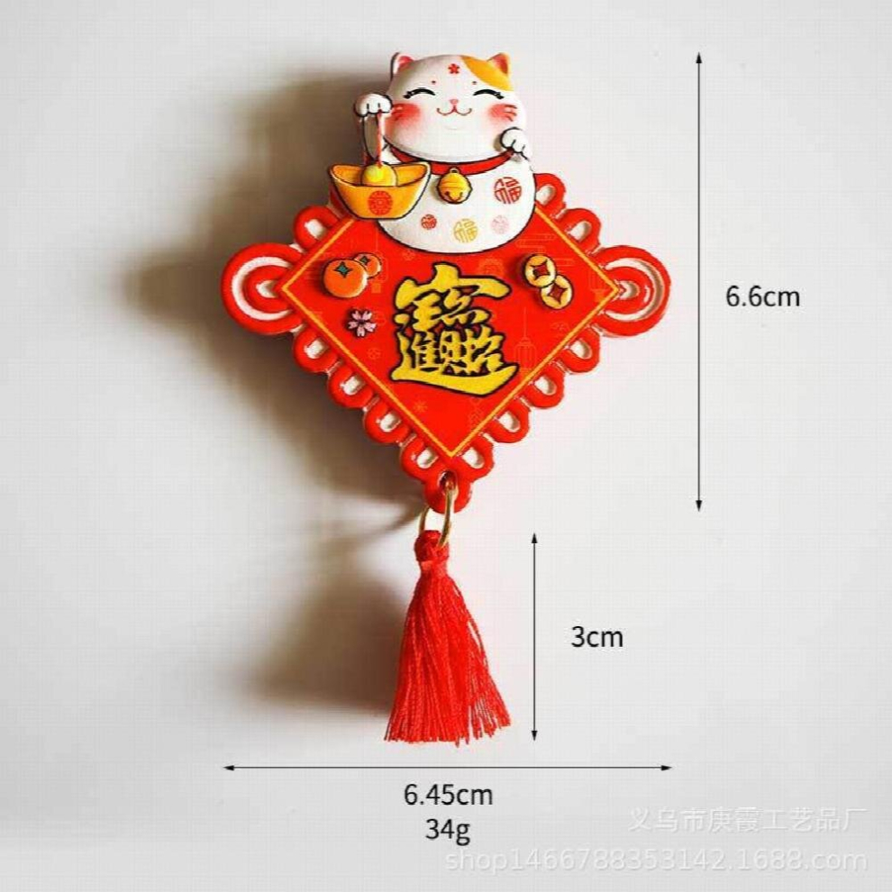 1pc Lucky Cat Refrigerator Magnet Chinese Knot Refrigerator Magnet God Of Wealth Magnetic Sticker Home Decoration Year Decoration Gift Lucky Cat Refri
