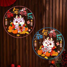 2pcs Dragon Year Glass Door Anti collision Sticker Home Living Room Kitchen Refrigerator Balcony Sliding Door Electrostatic Window Spring Creative Yea