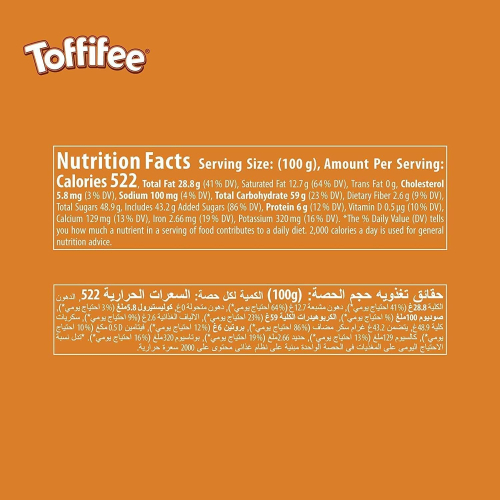3 x Toffifee 15 Pack 125G 2