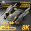 RC Drone 8K Dual Camera WIFI FPV Foldable Quadcopter with 3 Batteries 1