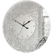 Islamic Calligraphy Wall Clock, Modern Muslim Quartz Clock Silent Wall Clock Watch For Living Room Bedroom Nursery Room Eid Ramadan - Silver