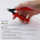 2PCS  109 Diagonal Plastic Cutter Nipper 3