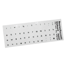 Russian Laptop Keyboard Sticker, Keycaps Stickers, Transparent Cover for Laptop, Desktop PC