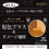Hair Color Treatment - Orenge 3