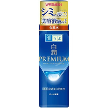 Hadalabo Shirojun Premium Medicated Penetration Whitening Lotion - 170ml