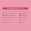 Sukin Organic Rosehip Oil 5