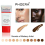 Phoera Foundation Full Coverage Makeup Set - 24hr Long Lasting Oil Control - Same Foundation Smarter Packaging (104 Buff Beige) 5