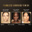 Max Factor Facefinity 3 In 1 All Day Flawless Foundation Deep Bronze 4