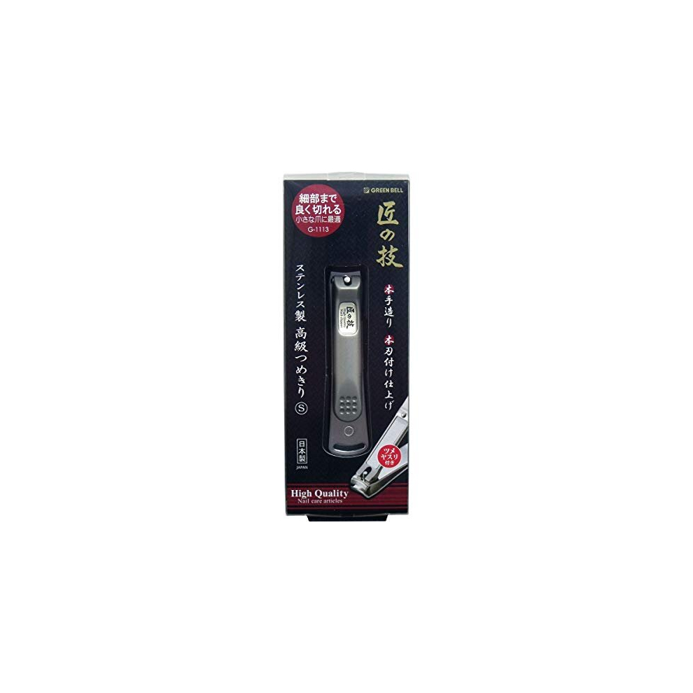 Takumi No Waza G-1113 Japanese Stainless Steel Nail Clippers, Size S