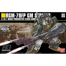 HG GM Striker (Harmony of Gundam)