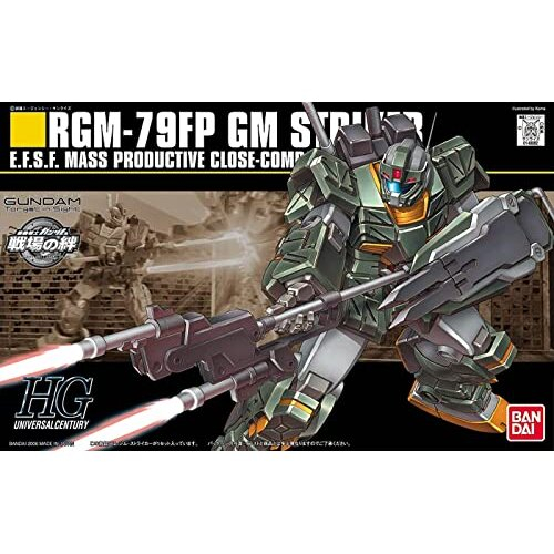 Bandai HG GM Striker (Harmony of Gundam)