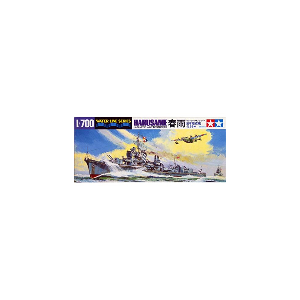 Tamiya 31403 Japanese Destroyer Harusame (Japan Import)