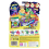 Galaxy Blast Hero Pack - Orbitox super elastico con un nuovissimo blaster ad acqua 5