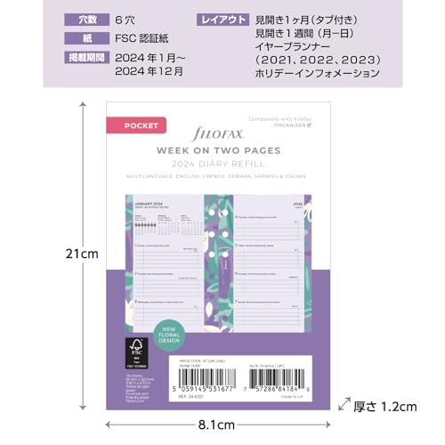 Pocket Illustrated Floral Week on 2 Pages 2022 Diary Pack 2