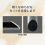Feather Messer silber 4