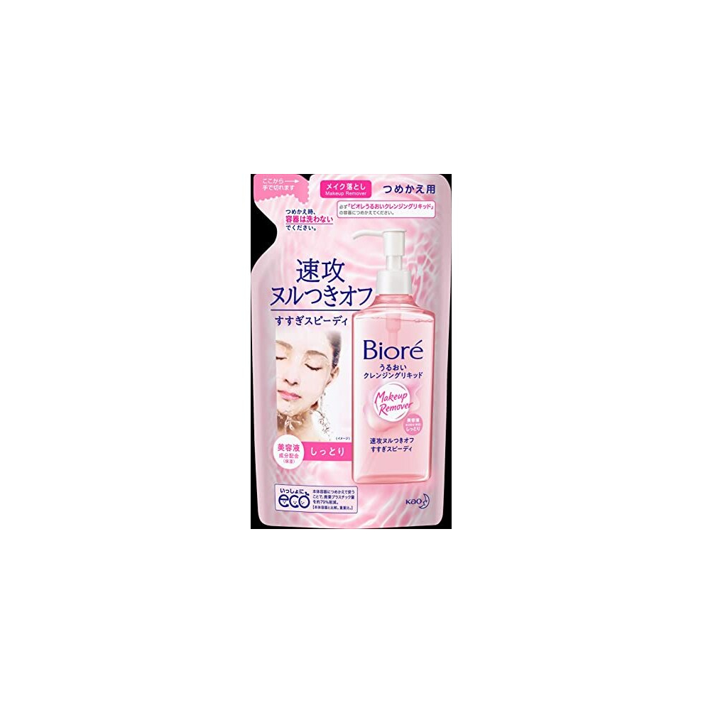 Biore Japan - Moisture Cleansing Liquid Refill 210Ml