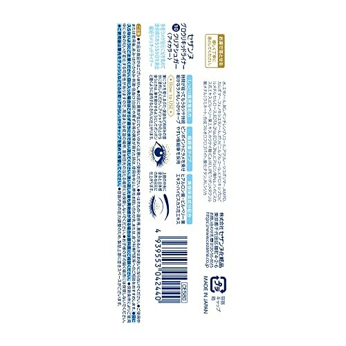 Glow Liquid Liner - 10 Clear Sugar 2