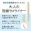 Glow Liquid Liner - 10 Clear Sugar 4