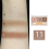 Tone-up Eyeshadow - Taupe Brown 5