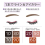 Gel Eyeliner ‐ Terracotta Brown 7