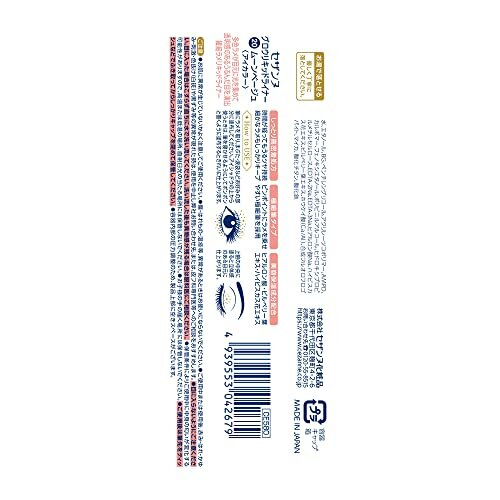Glow Liquid Liner - 20 Moon Beige 2