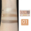 Tone Up Eyeshadow 01 Natural Brown 5