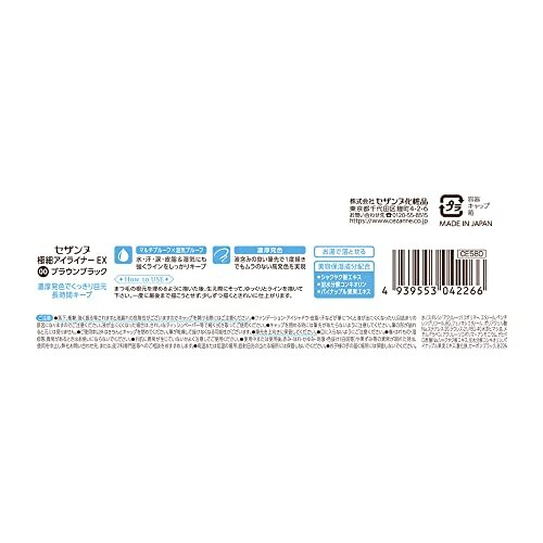 Super Sharp Eyeliner EX ‐ Brown Black 2