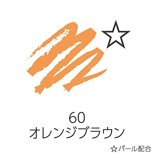 Gel Eyeliner ‐ Orange Brown 2
