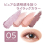 Beige Tone Eyeshadow - Lilac Beige 4