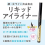 Super Sharp Eyeliner EX ‐ Brown Black 4