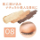 Tone-up Eyeshadow - Honey Brown 4